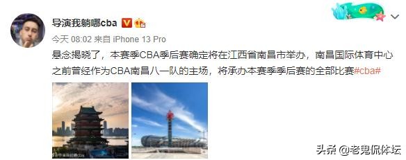 目前cba在哪里打(悬念揭晓！CBA季后赛不去，最新举办地点曝光，重回八一主场)