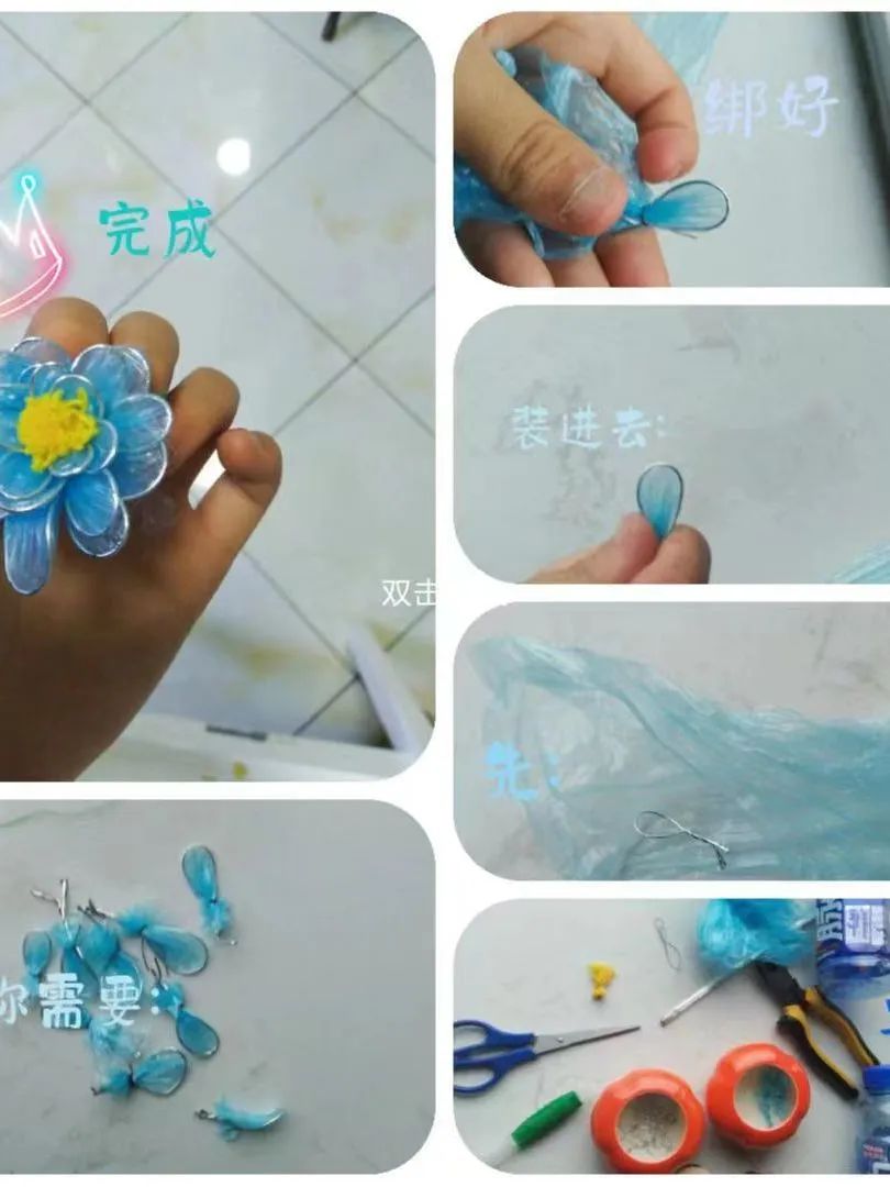 花蕴真情 劳动护航——落实“双减”，双流区西航港小学在行动