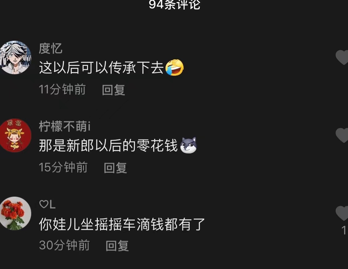 河南：男子结婚，朋友随礼4000元硬币，网友：新郎有零花钱了