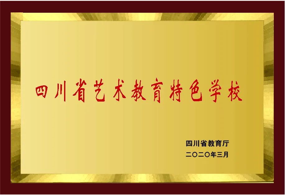 遇见南小，遇见美好｜今天，跟您聊聊南小那些事儿