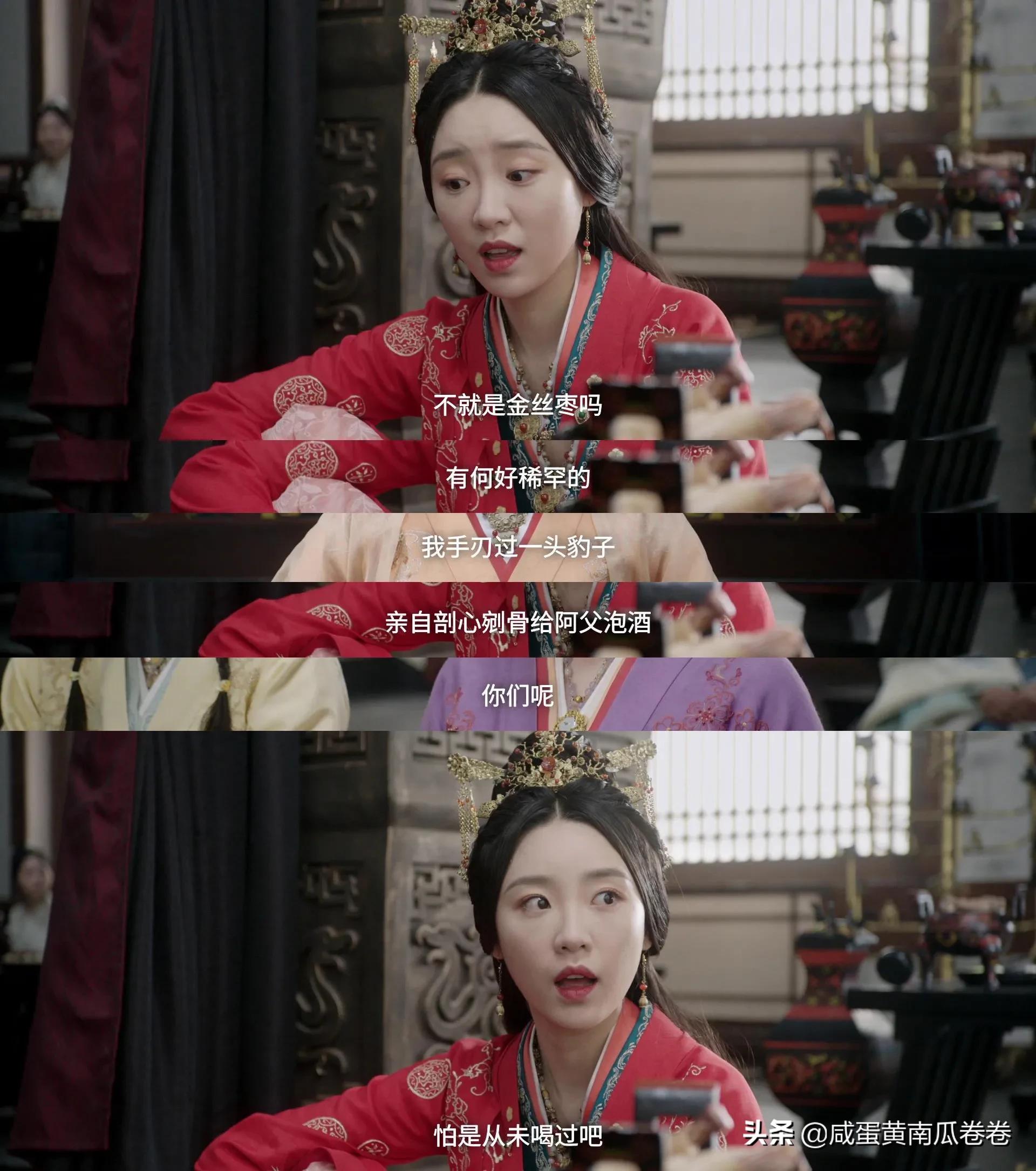 星汉灿烂 看程少商这种有仇必报的女主就是爽！（组图）