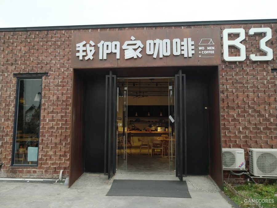 两天通关了《宅男的人间冒险》