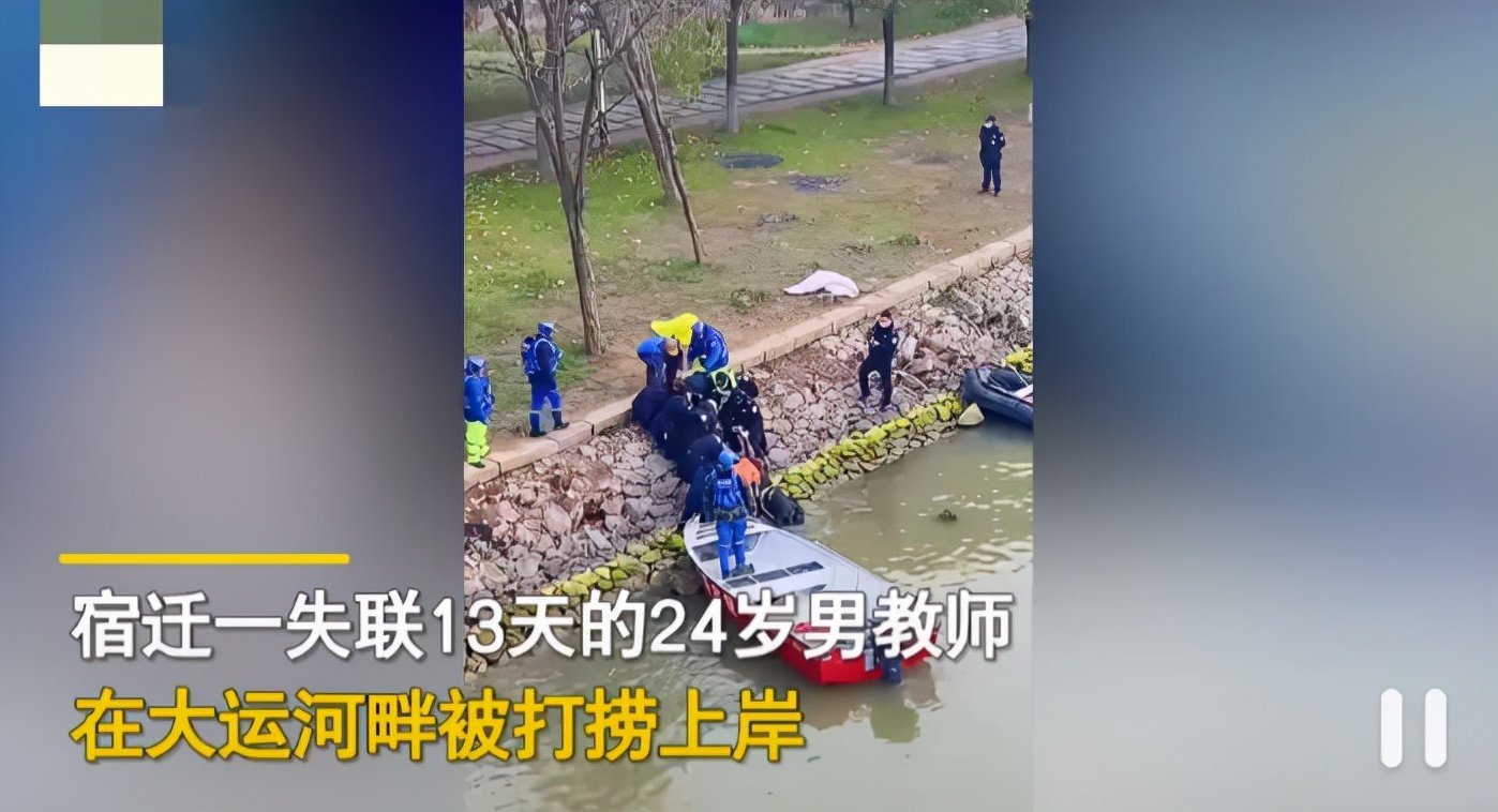 期末考试出成绩后老师失踪，结果令人惋惜，评论区一边倒地指责