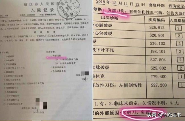 丽江反伤案，遭数人围殴，反抗致2人重伤的大学生，后来怎么样了