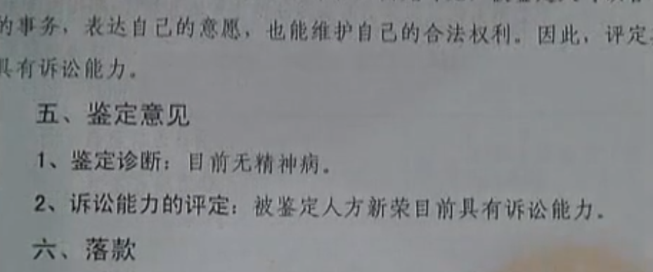 2009年8旬老人将房产证借给孙女，房子被转走，老人：不是亲孙女