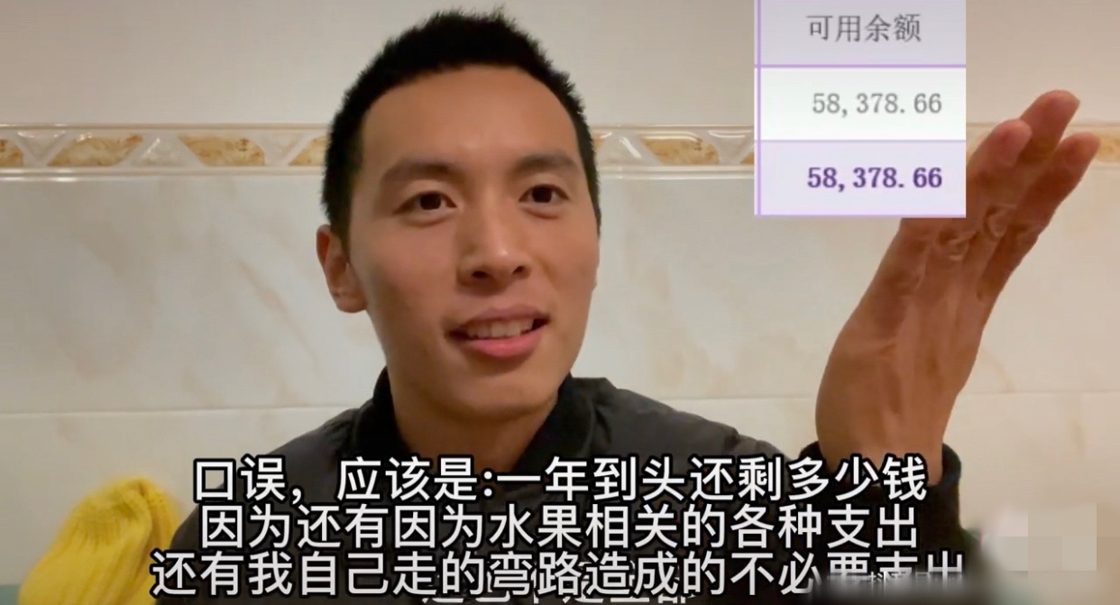 网红收入揭底：19岁帅哥存千万，白冰视频单价70万，有人年入5万