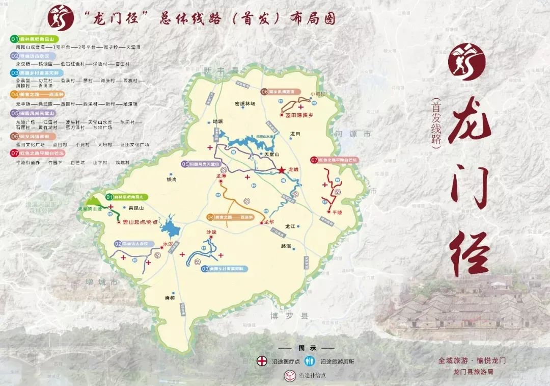 初夏好去处，惠州绿道最全合集来了！共28条！