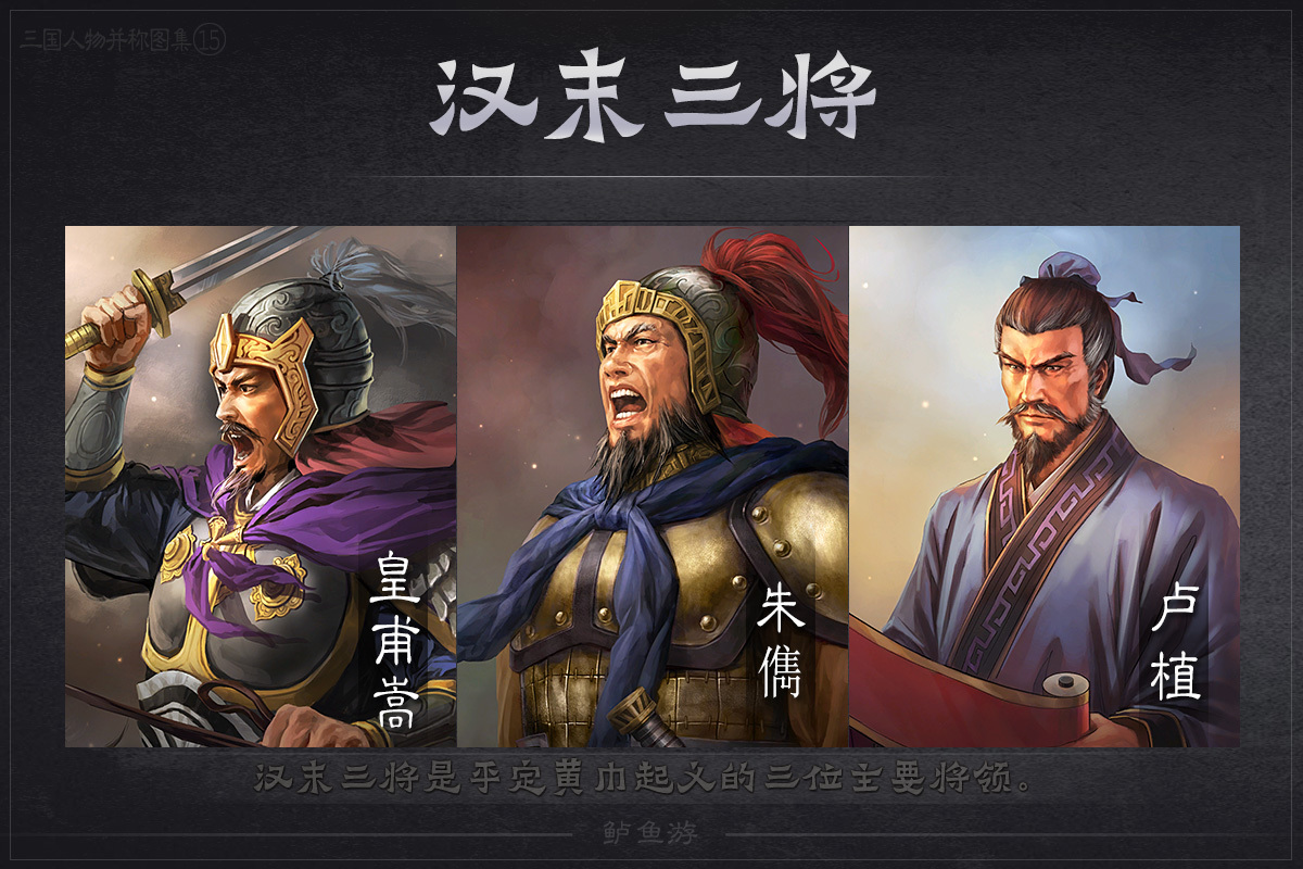 史话三国5：蝴蝶效应！一个女人引发的一系列血案