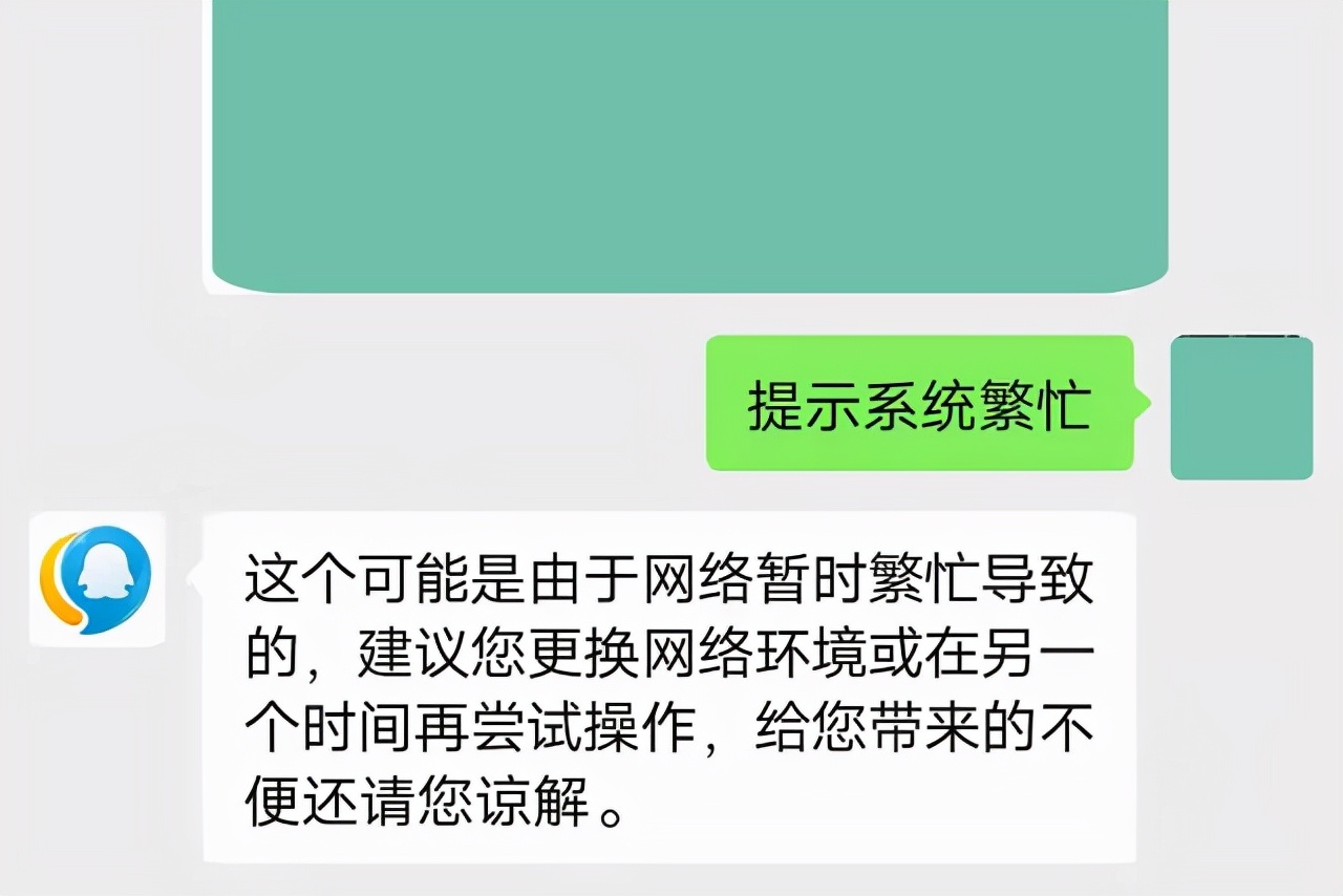 微信转账被限制的原因（微信转账限制）