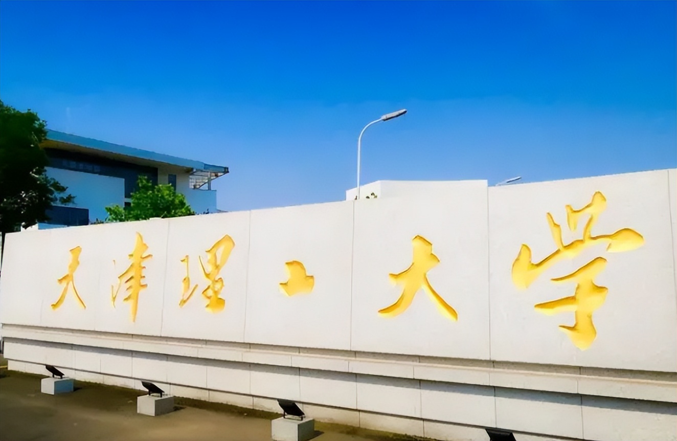 2022年高考报志愿，500—550分之间能选择的大学，考生可以看看