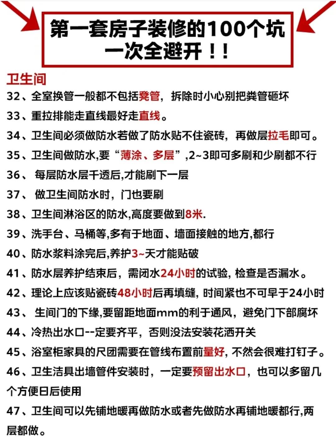 我做过最明智的家居决定，家居坚持这样装修，幸福感倍增