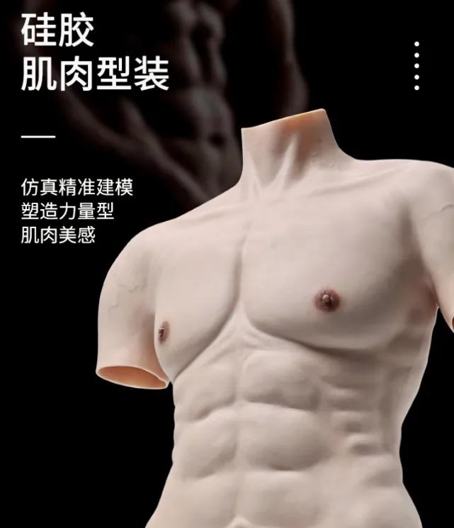 在娱乐圈中有多假，几乎全身任何地方都可以“人造”