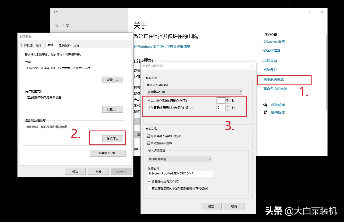 安裝win10后，所有電腦請這樣設(shè)置，性能顯著提升