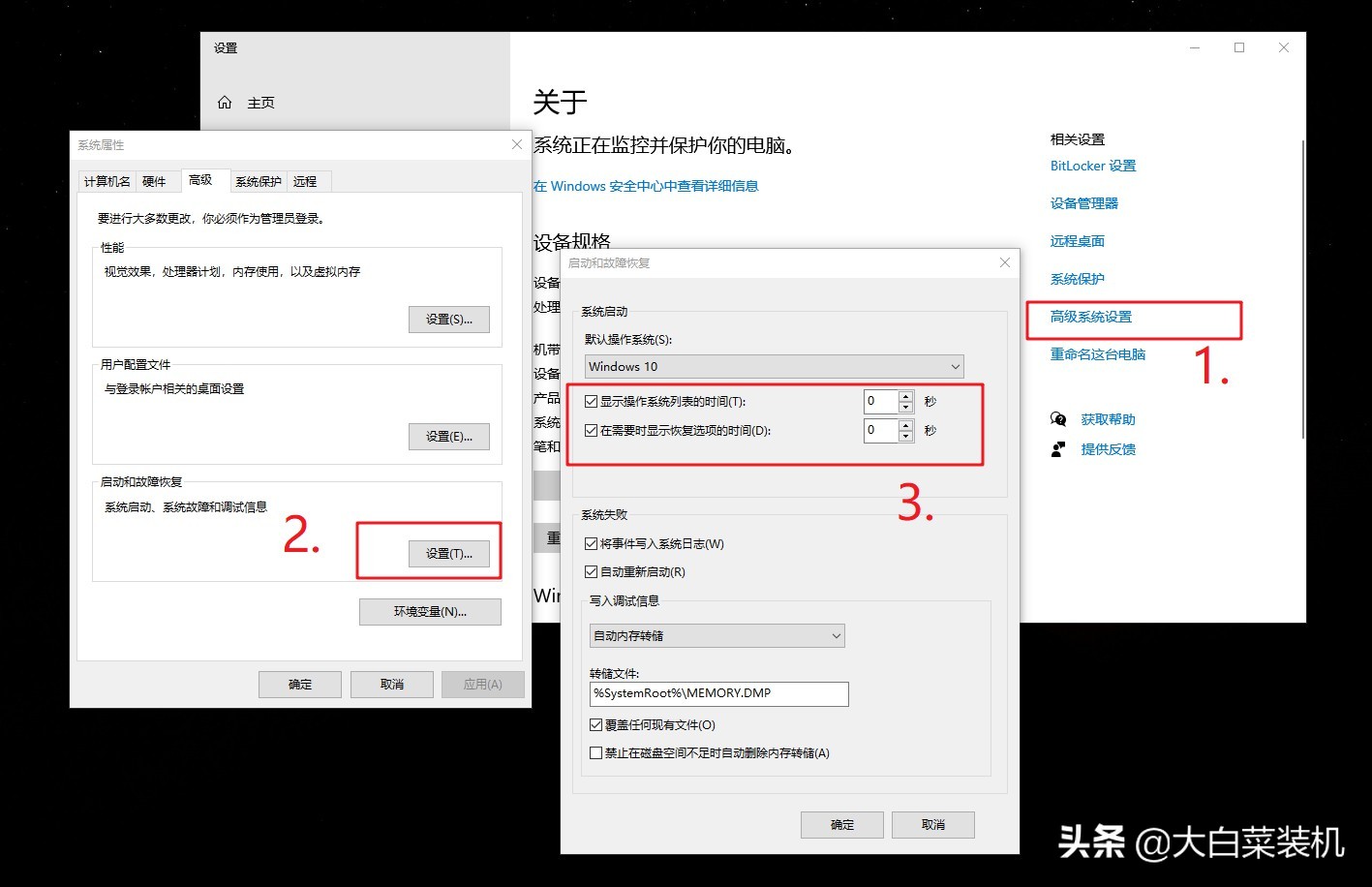 安装win10后，所有电脑请这样设置，性能显著提升