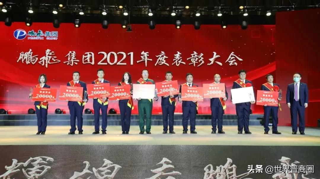 任志勇当选孝义市工商联主席,郑鹏等六位民营企业大佬任名誉主席