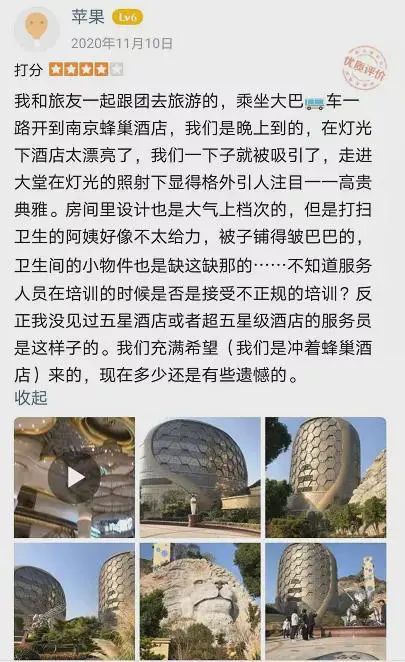 两个2021年中国十大丑陋建筑评选结果重磅揭晓