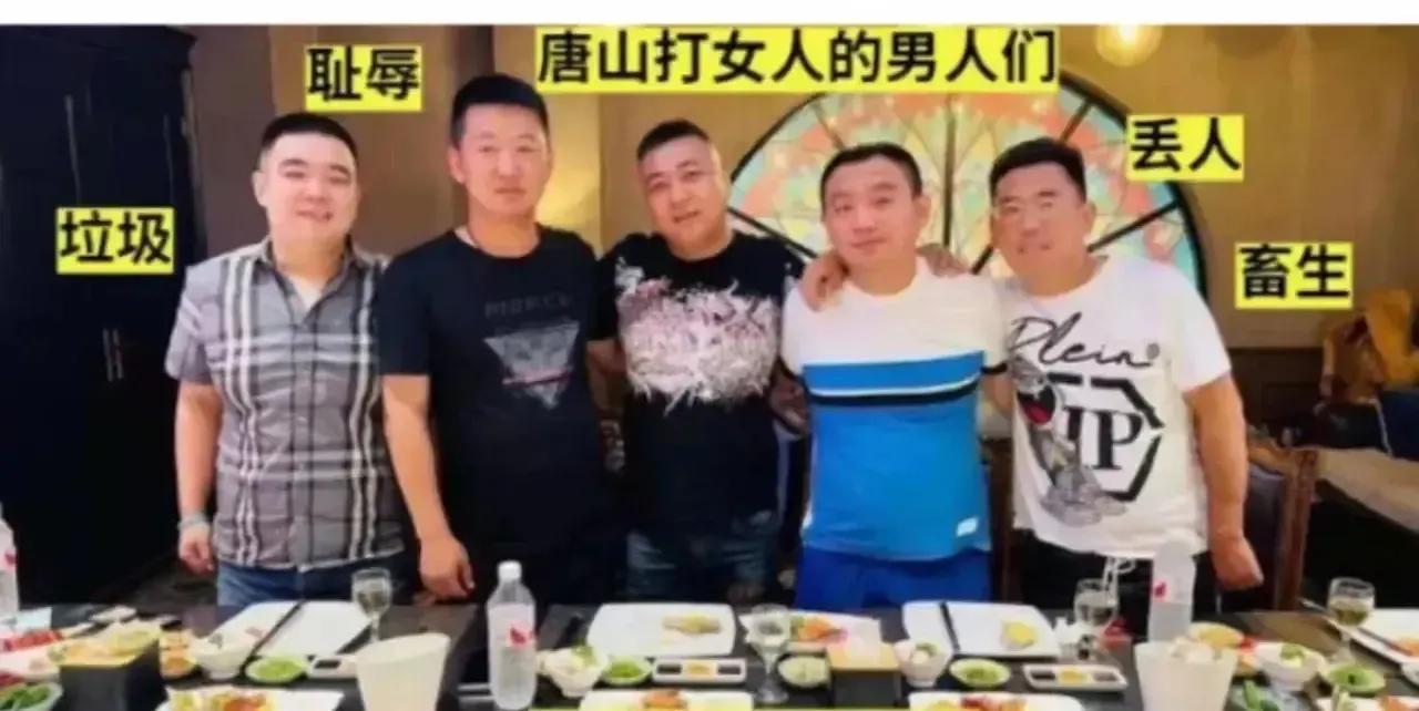 唐山烧烤店打人事件黑衣女子为保护朋友抡起酒瓶爆头