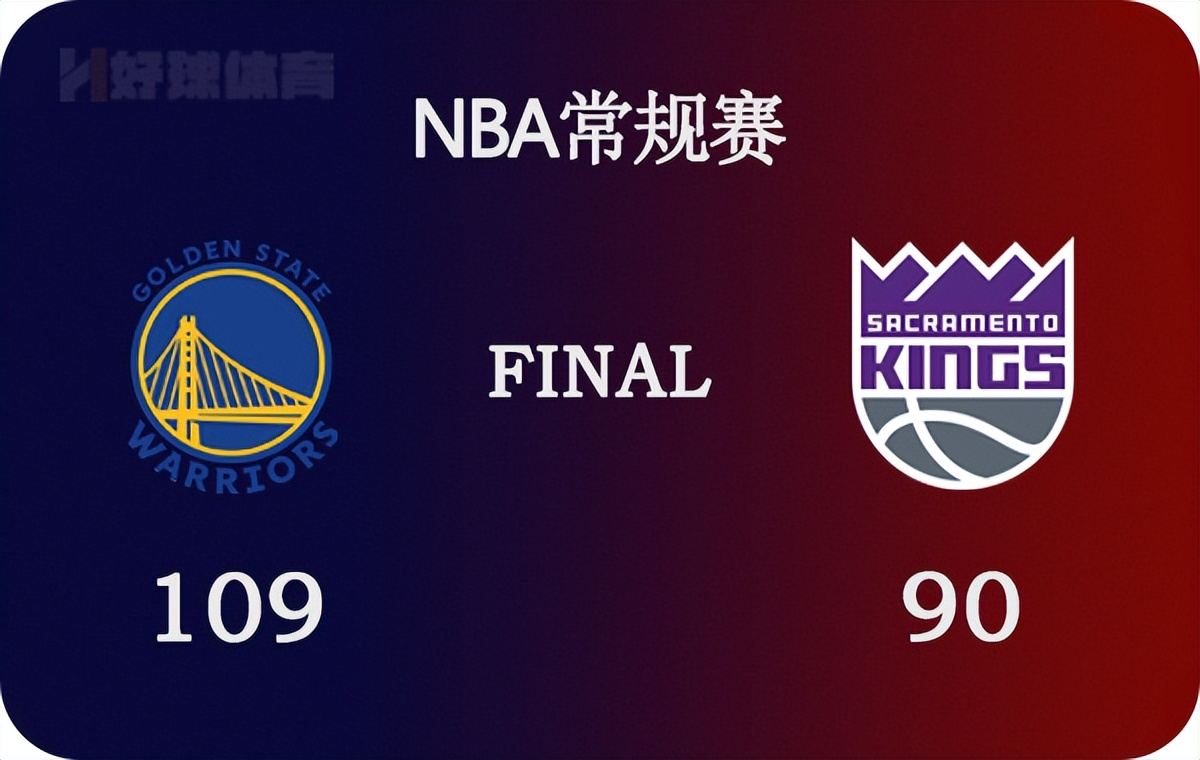 nba录像为什么国语(04月04日 NBA常规赛 勇士vs国王 全场录像)