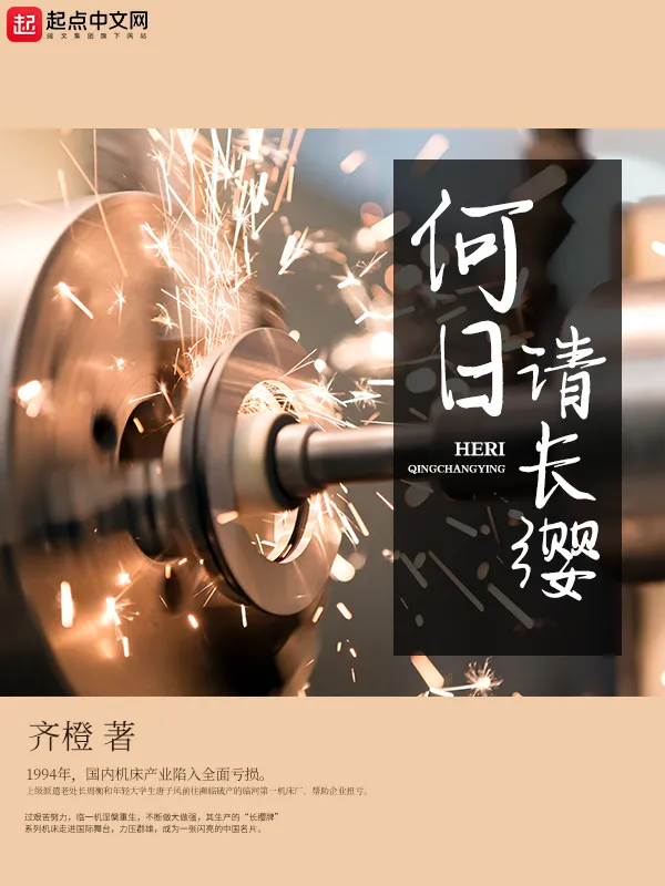 書薦26:最好看的十大類型小說探照燈好書
