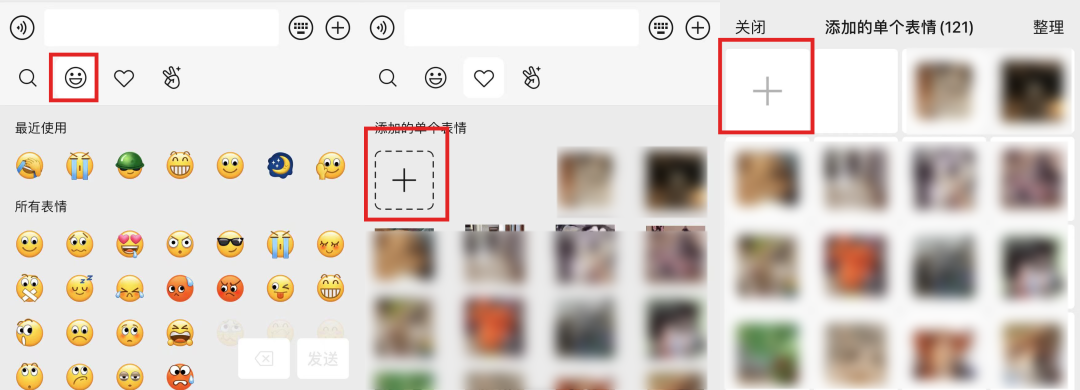 微信可以发“透明消息”了，快来试试