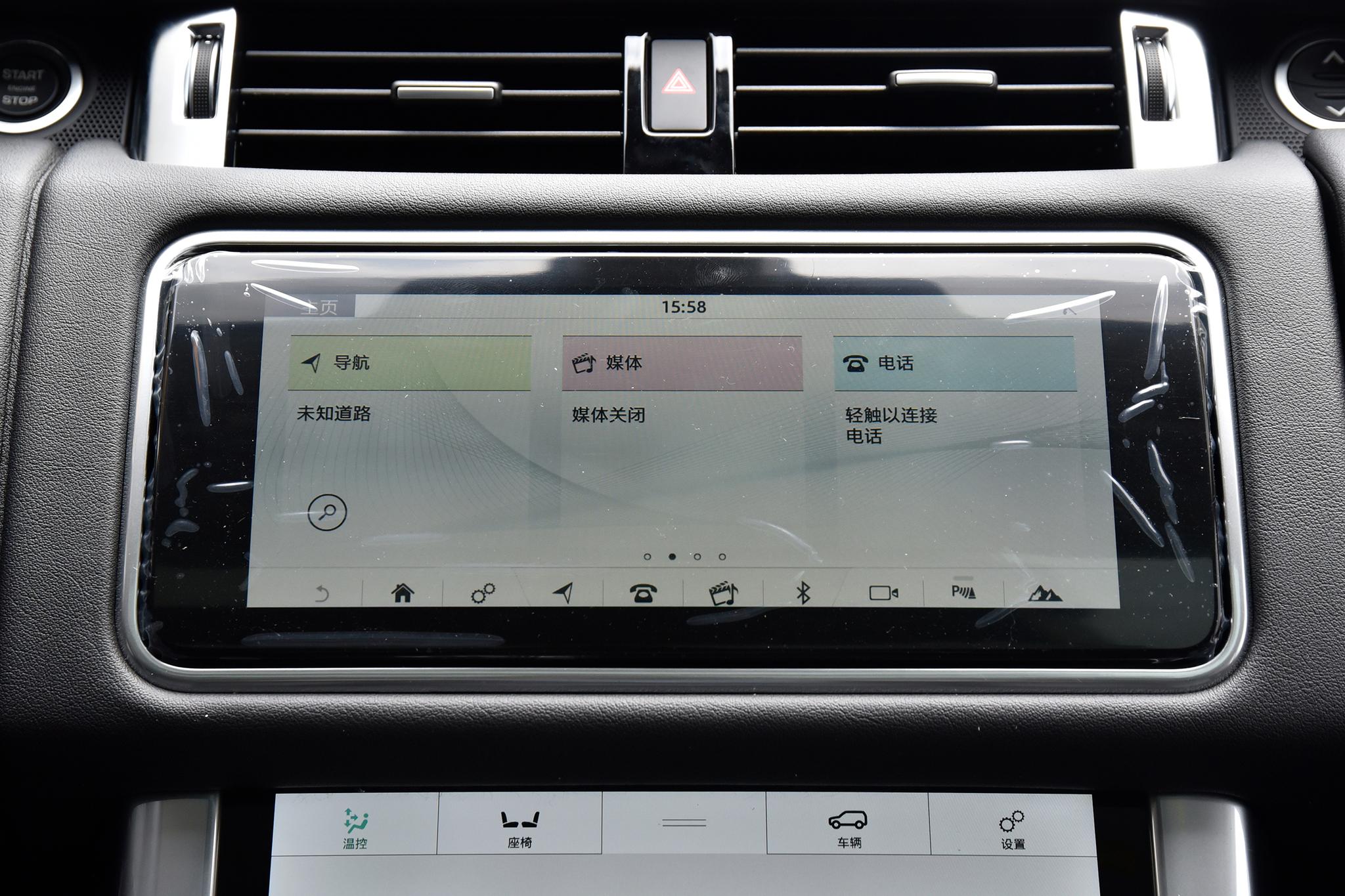 6.3秒破百 解读路虎揽胜运动版PHEV 纯电动续航51km