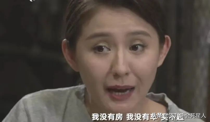 9位明星说自己买不起房，王鸥哭穷被拆穿，肖战租房引热议