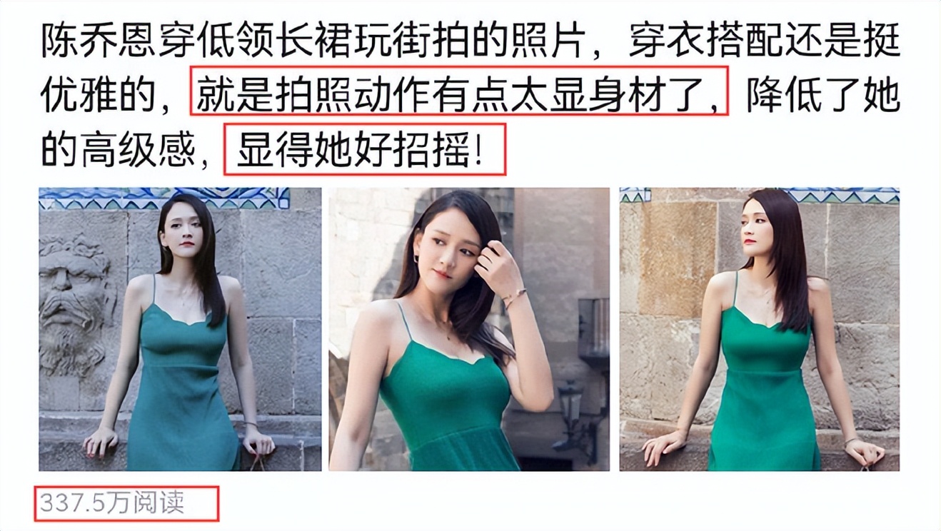 42岁陈乔恩街拍照火了，穿绿色连衣裙摆拍，网友：拍照太俗气