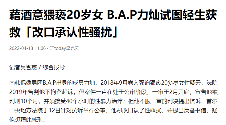 仅仅2天，娱乐圈的瓜就这么生猛？未婚先孕、出轨，应有尽有