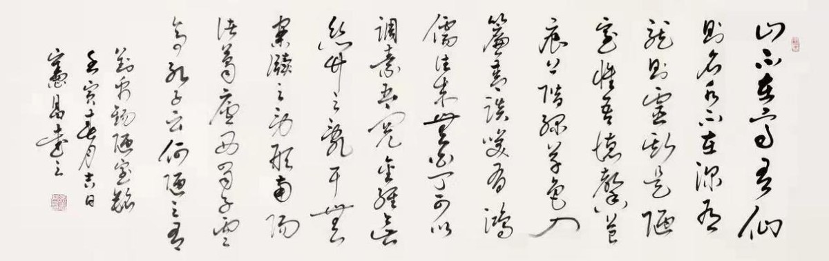走向世界新时代艺术家——特别推荐孟宪昌