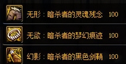 DNF百科教学：《希洛克》装备详细介绍，怎么选择融合装备