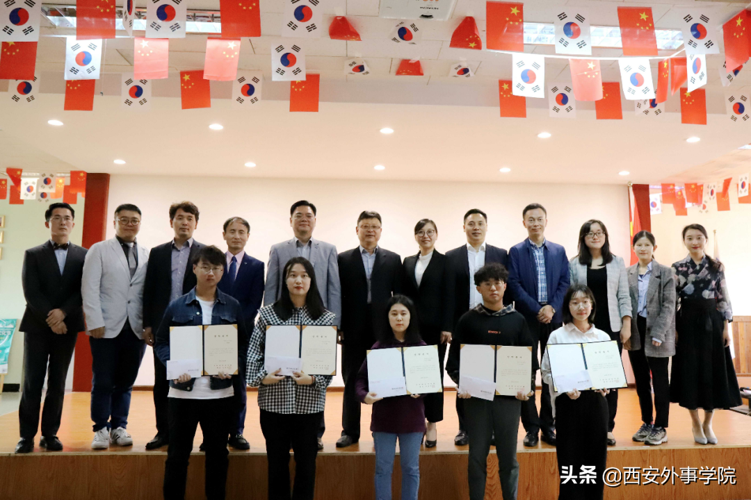 西安外事学院国际合作学院 | 朝鲜（韩国）语系