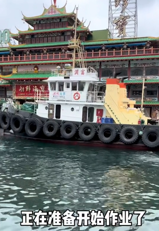 海上最大食府“珍宝海鲜舫”沉没，最后画面曝光，被疑计划沉船