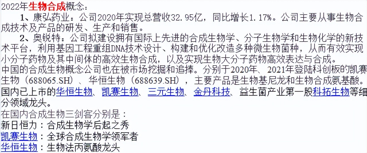 “此消彼长”重在盈利高增长