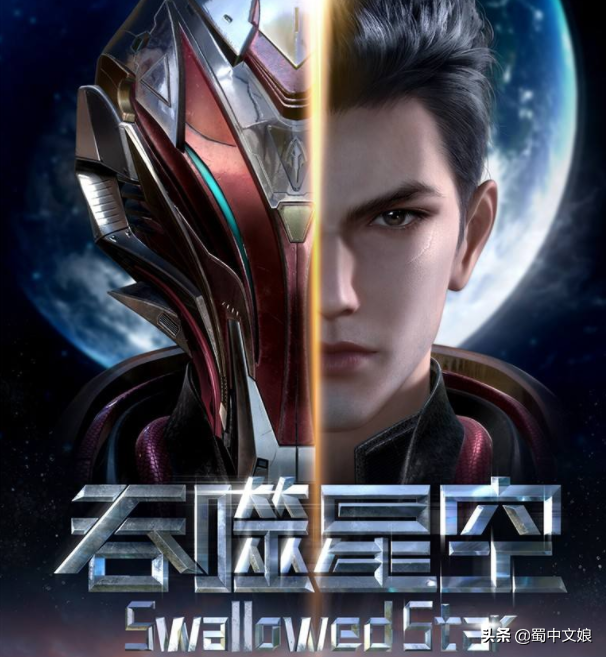 吞噬星空第二季全78集免费加长版在线完整免费观看1280p蓝光中字已