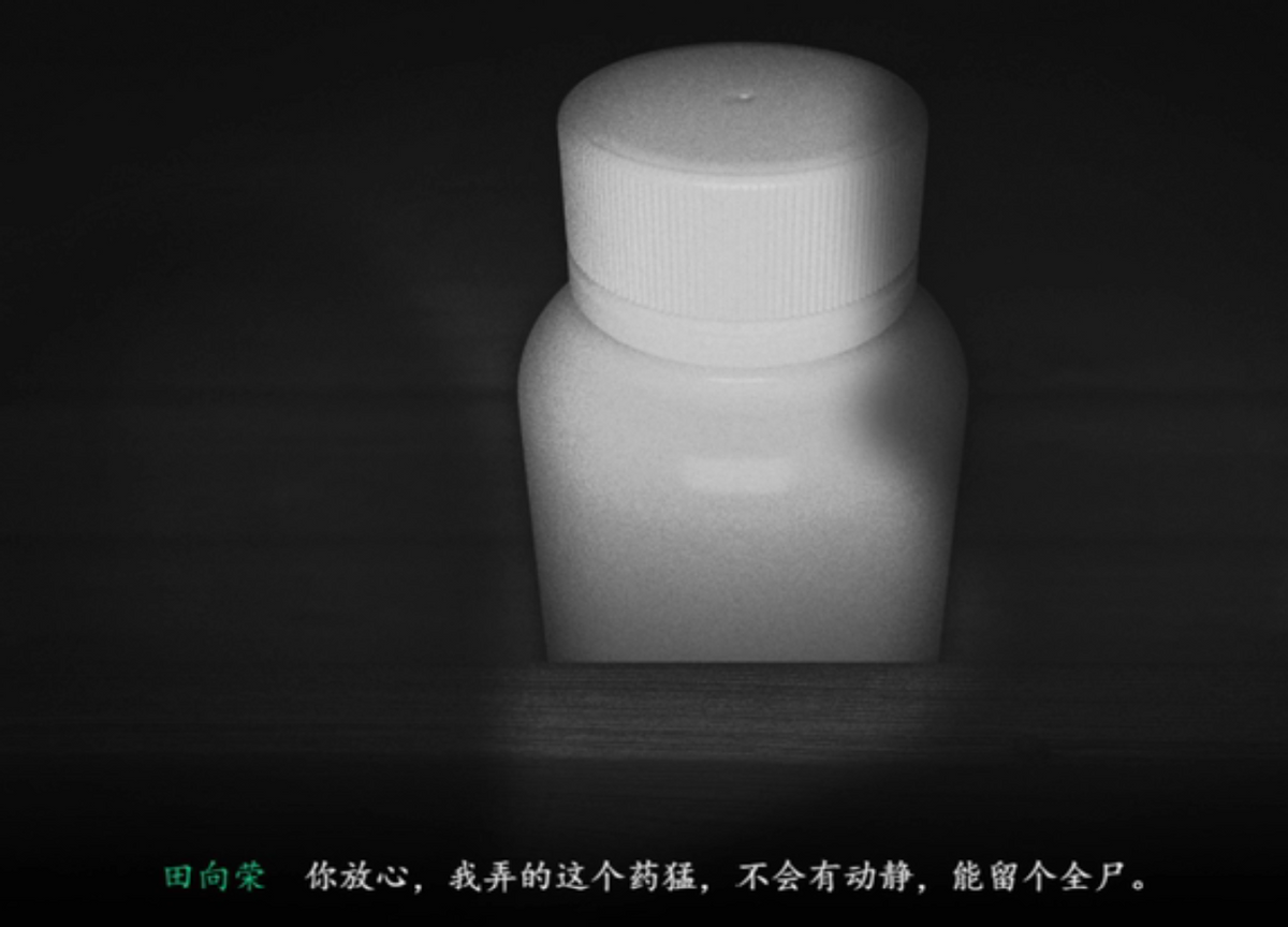 《烟火》剧情解析：一款温情恐怖的国产佳作