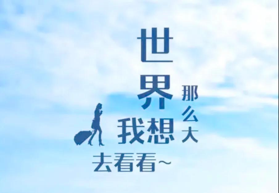 探寻心灵之旅：一次真正意义的旅行启示
