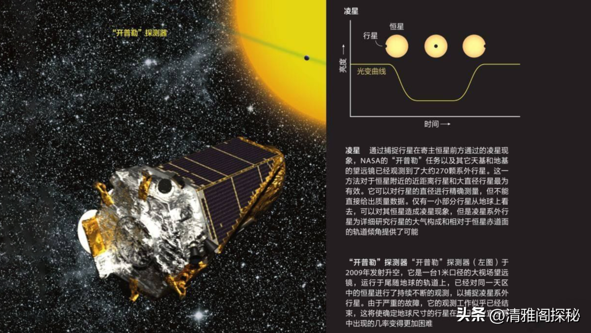 1480光年外的塔比星，疑似有外星文明，可能领先人类文明数十万年
