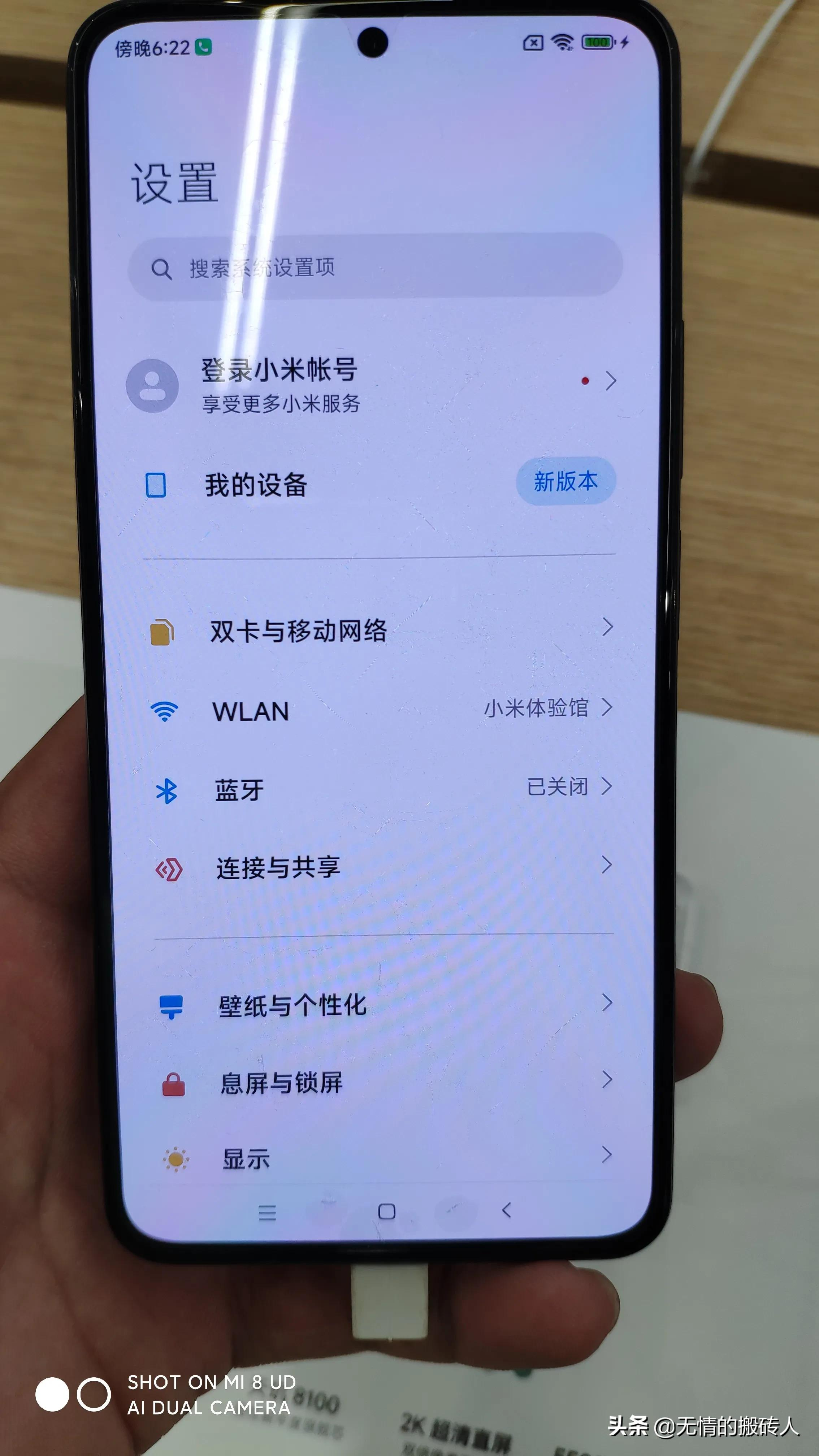 红米k50值得买吗？