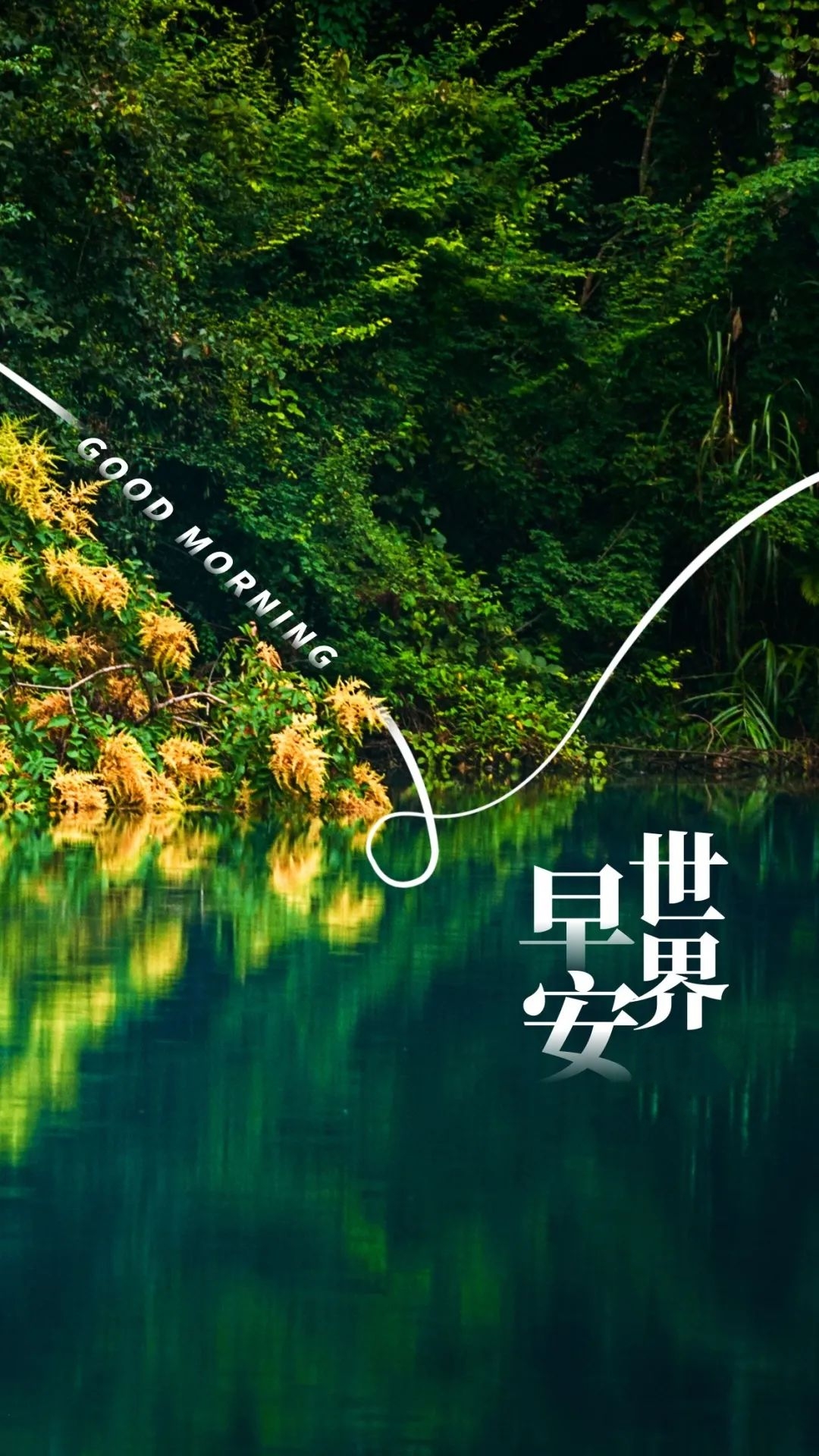 03.07」早安心语,正能量霸气激励语录句子励志问候语图片