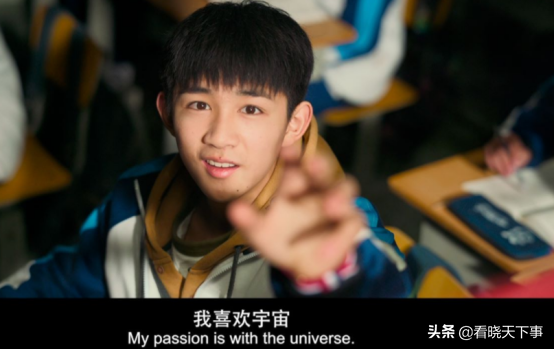 《外太空的莫扎特》：炎热的夏天中，送给孩子的一份礼物