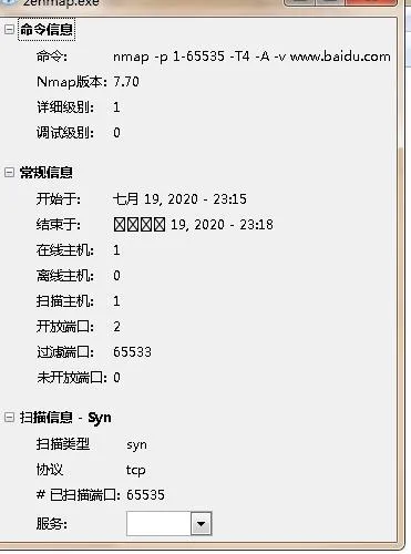 手把手教你轻松获取局域网络设备