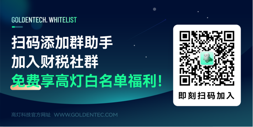 公司记账报税怎么做？