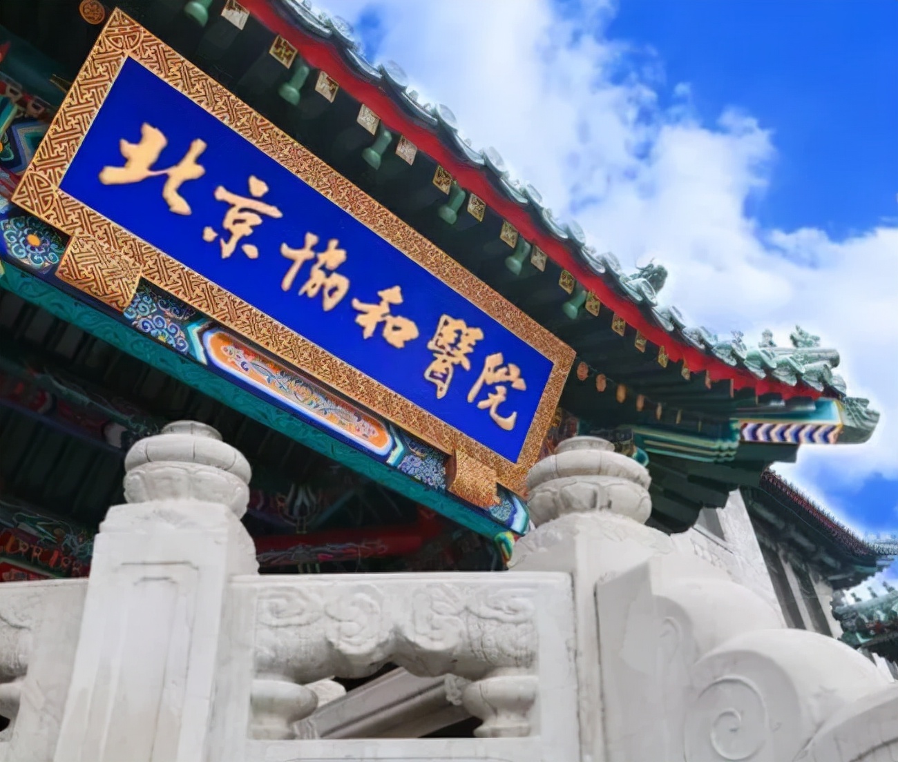 医学类高校排名公布，湘雅遭遇“滑铁卢”，协和无缘榜首引发争议