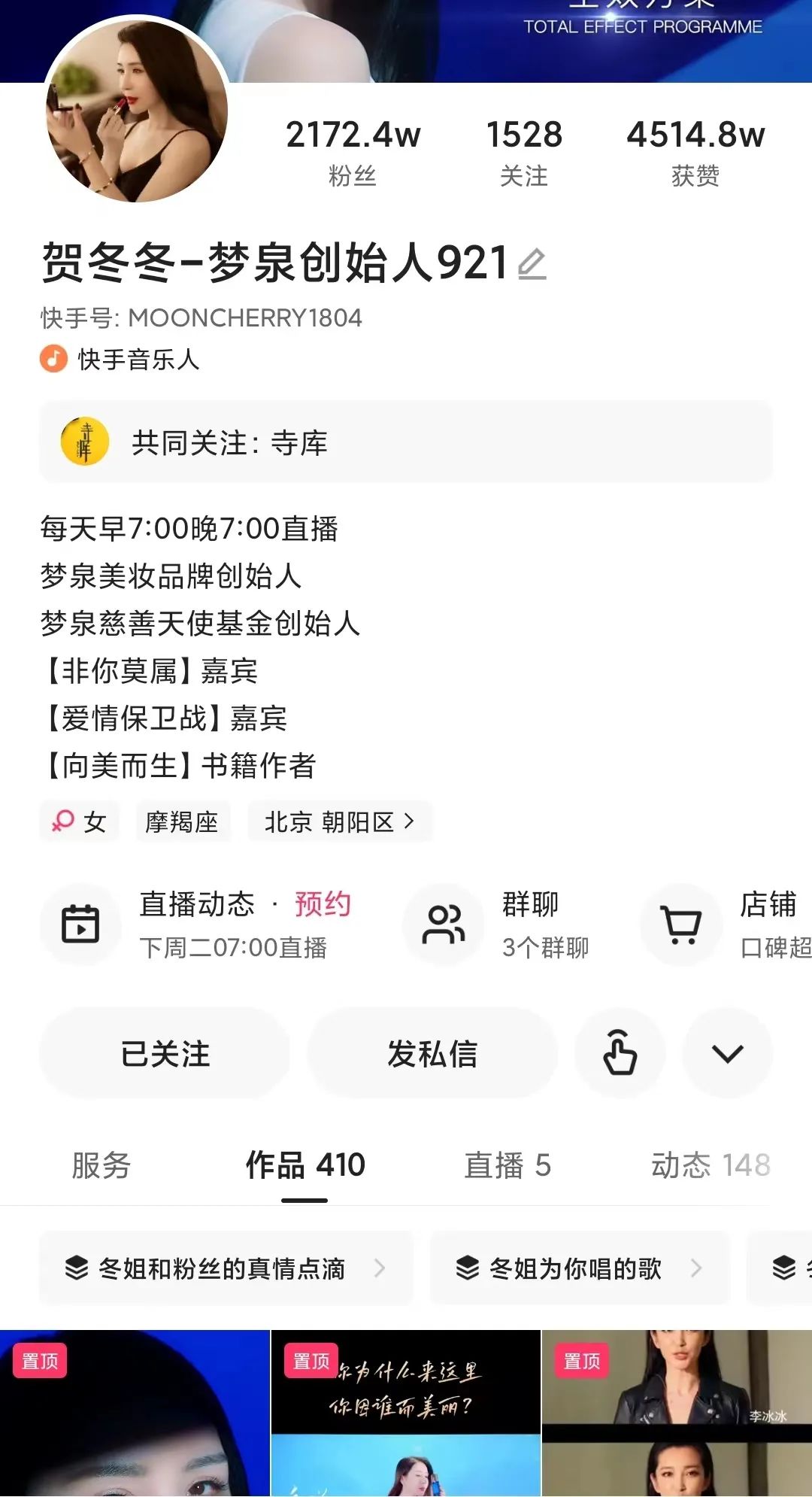 一年卖十几亿，这些“快品牌”为什么突然崛起？