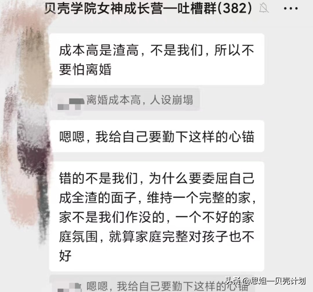 男人很爱第三者，可为什么不离婚？一位出轨的男人说出了实情