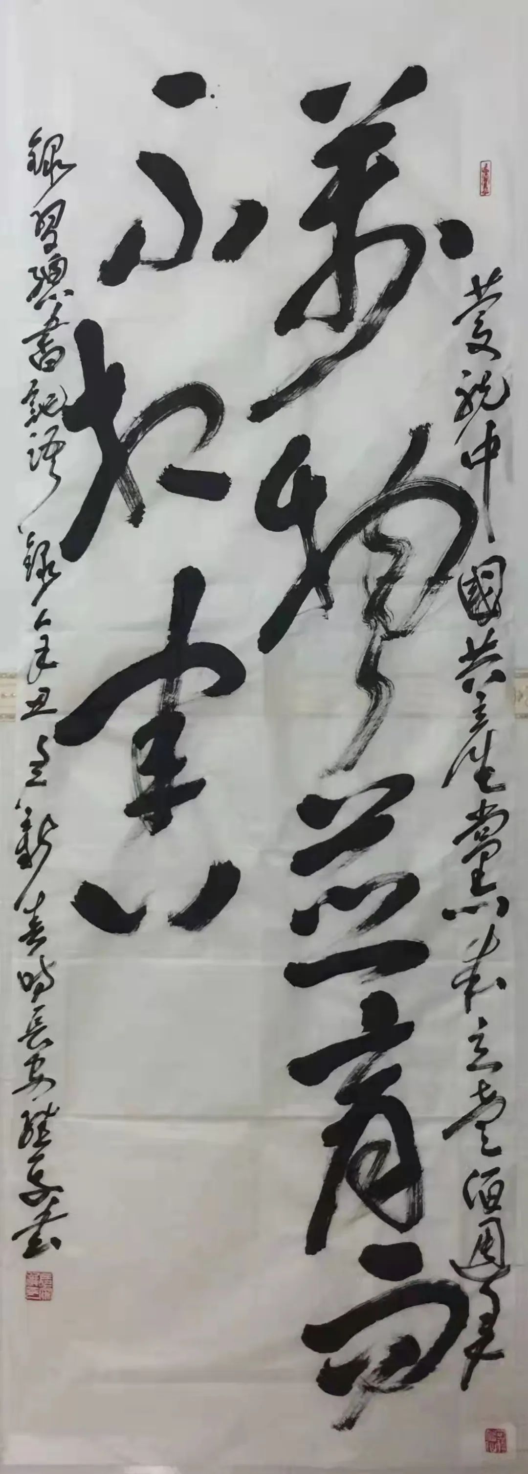 中国新时代国际艺术大家——孙维平