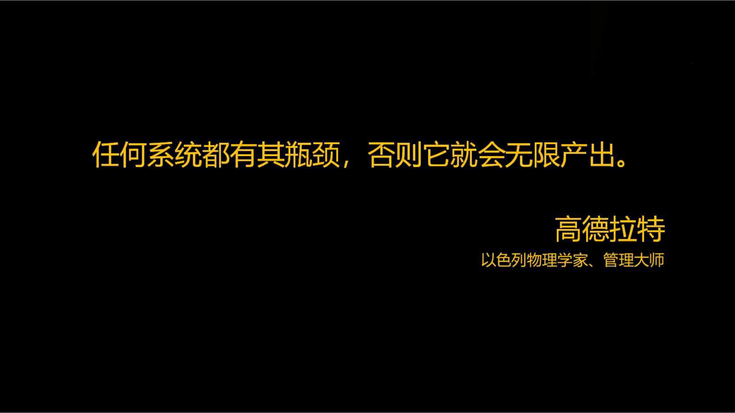 快时尚独角兽shein爆发式增长之道（完整版129页，建议收藏）