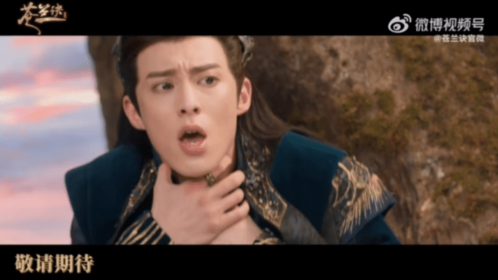 《苍兰诀》待爆预定！虞书欣王鹤棣灵魂互换演绎反套路仙侠热恋