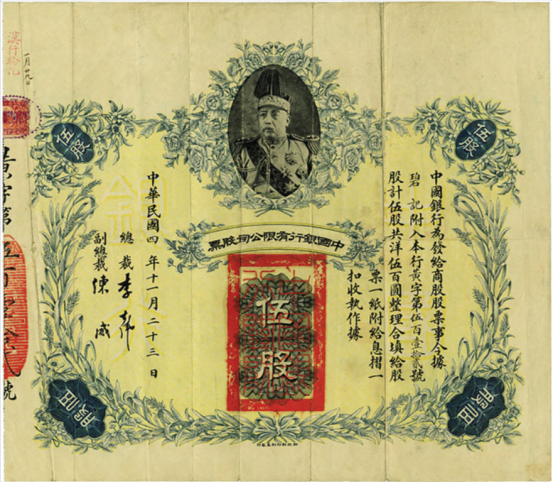 股份和股票有区别吗(股份和股票的区别)