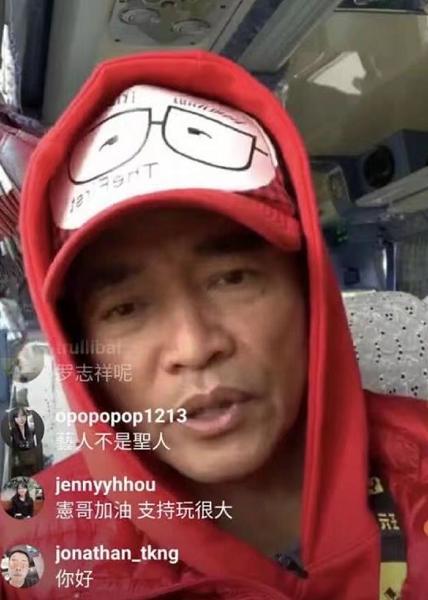 罗志祥花莲跨年压轴复出被家长投诉，民众反讽：邀王力宏一起更好